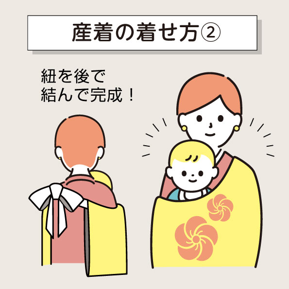 松田聖子】 女の子 産着 （一つ身） / ﾋﾟﾝｸ / お宮参り・お食い初め