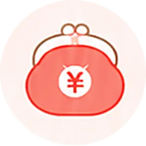 お得な料金