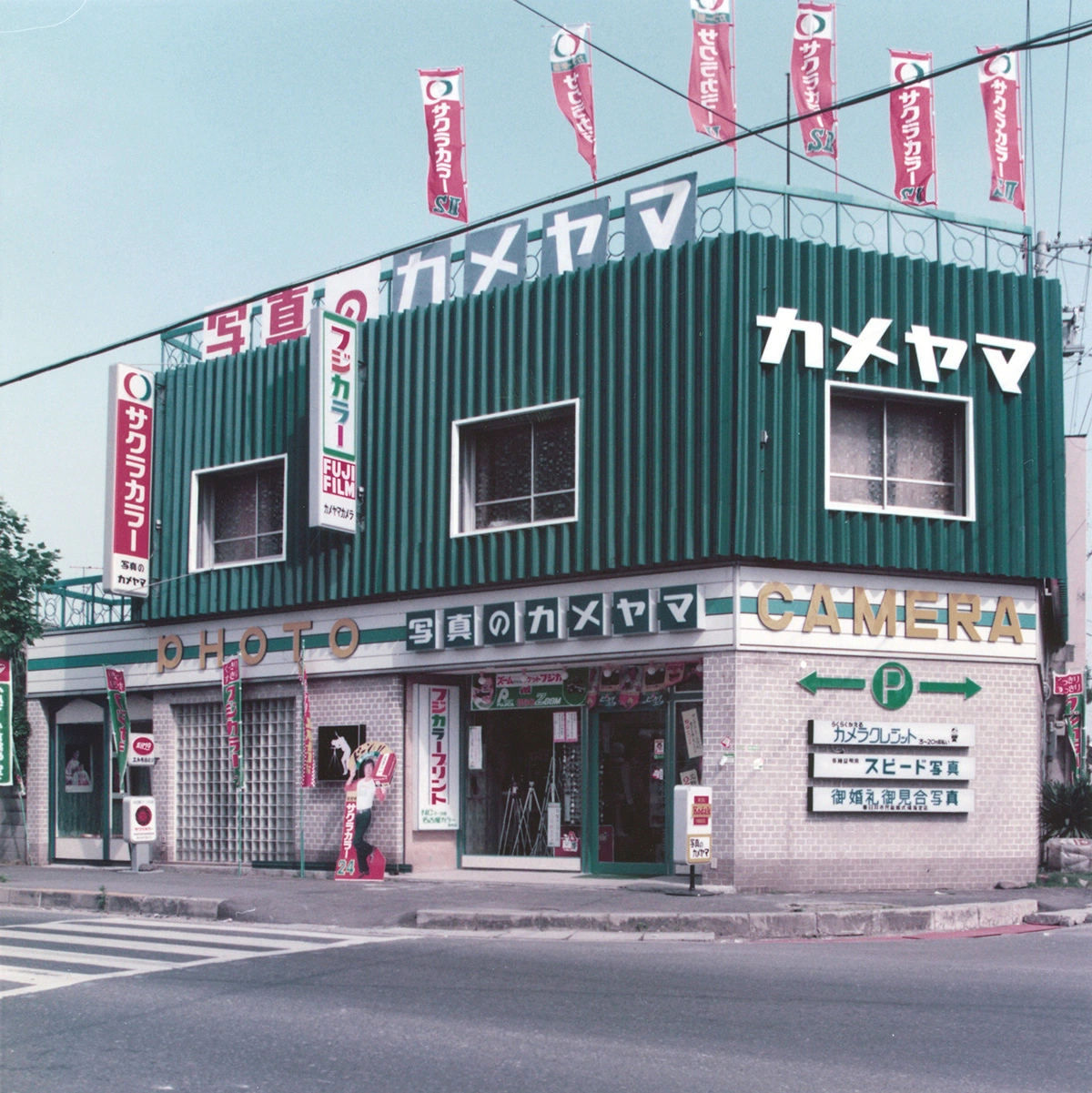 タートル2代目店舗