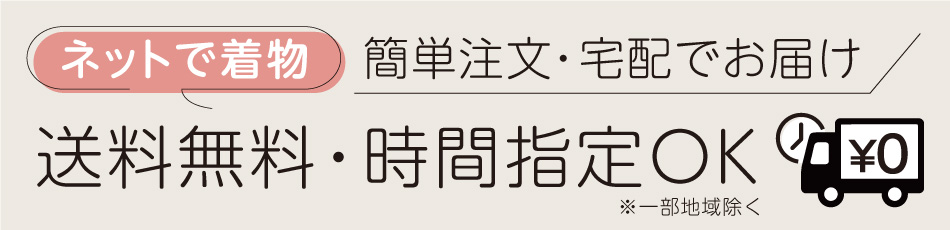 タートルのレンタルは送料無料で時間指定可能